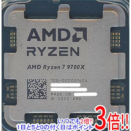楽天市場】【1日と5.0のつく日、18日はポイント3倍！】【バルク新品