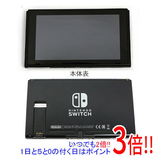 楽天市場】ニンテンドースイッチ 本体のみ（Nintendo Switch｜テレビ