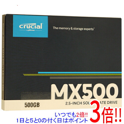 楽天市場】crucial ssd 500gb mx500の通販