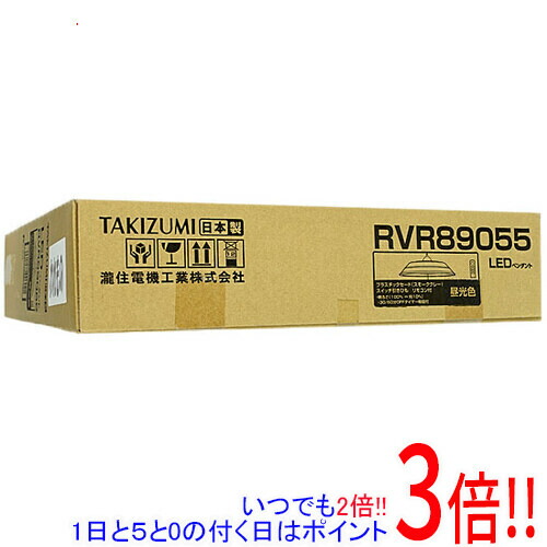 楽天市場】【延長保証対応!!】瀧住電機工業 LED洋風ペンダントライト