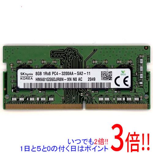 楽天市場】hynix 8gb ddr4 3200の通販