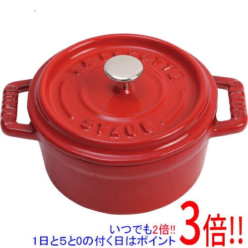 ストウブ ピコ ココット ラウンド 10cm [チェリー/レッド] (鍋) 価格