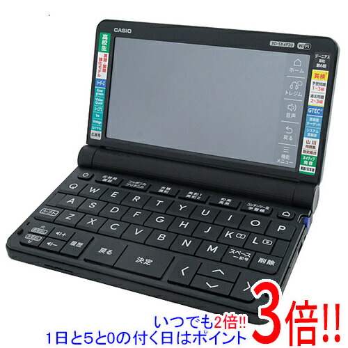 楽天市場】カシオ 電子辞書 高校生xd-sx4920（家電）の通販