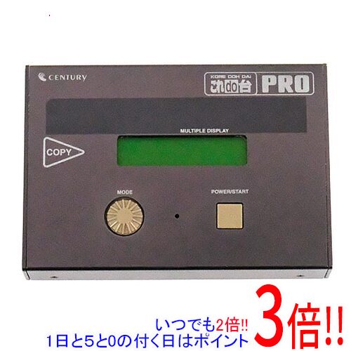 楽天市場】これdo台 proの通販