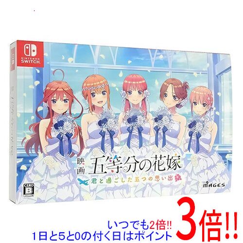 楽天市場】五等分の花嫁 switchの通販