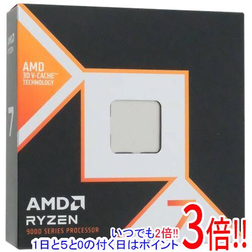 AMD Ryzen 7 9800X3D BOX」の人気商品一覧 | 安い商品を通販サイトから