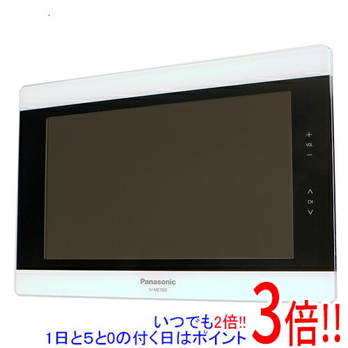 楽天市場】svme7000 ポータブル地上デジタルテレビの通販