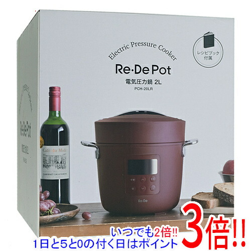 楽天市場】pch-20lb re・de pot 電気圧力鍋(2l) ブラックの通販