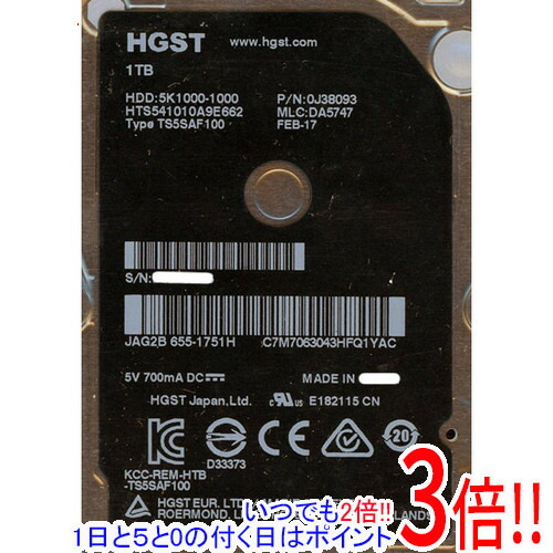 楽天市場】内蔵ハードディスク 2.5インチ 1tbの通販