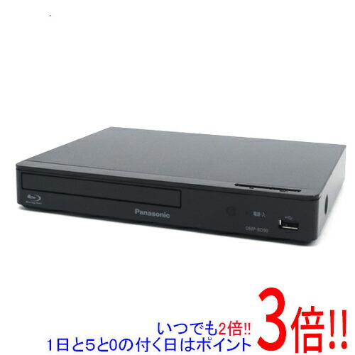 楽天市場】panasonic（パナソニック） dmp－bd90－k ブルーレイ