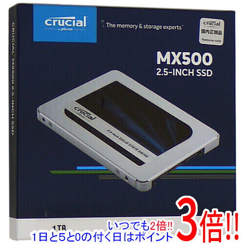 楽天市場】crucial mx500 ssd ct1000mx500ssd1／jpの通販