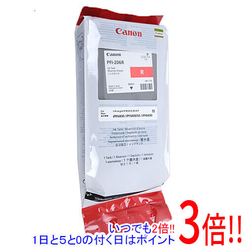 楽天市場】pfi-206の通販