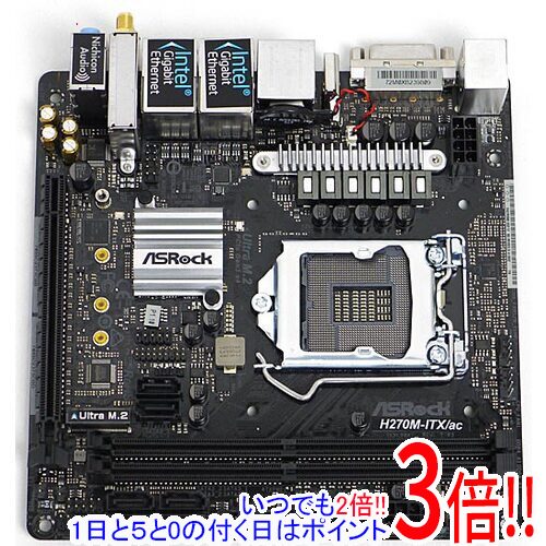 楽天市場】ASRock H610M-ITXの通販