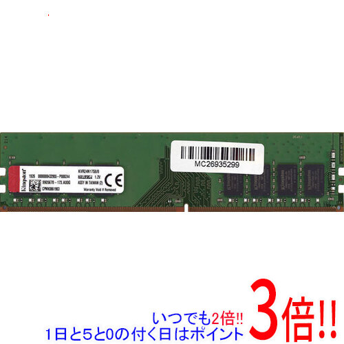 楽天市場】kingston ddr4 2400の通販