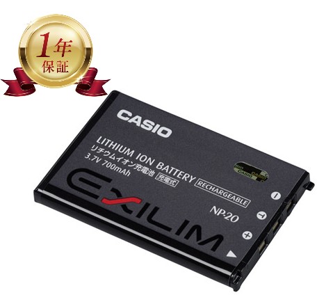 楽天市場】ex－z75 バッテリーの通販