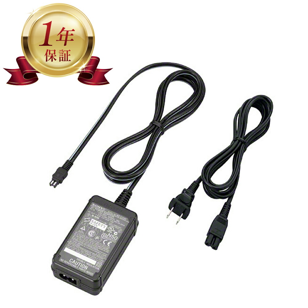 楽天市場】hdr-pj590 充電器の通販