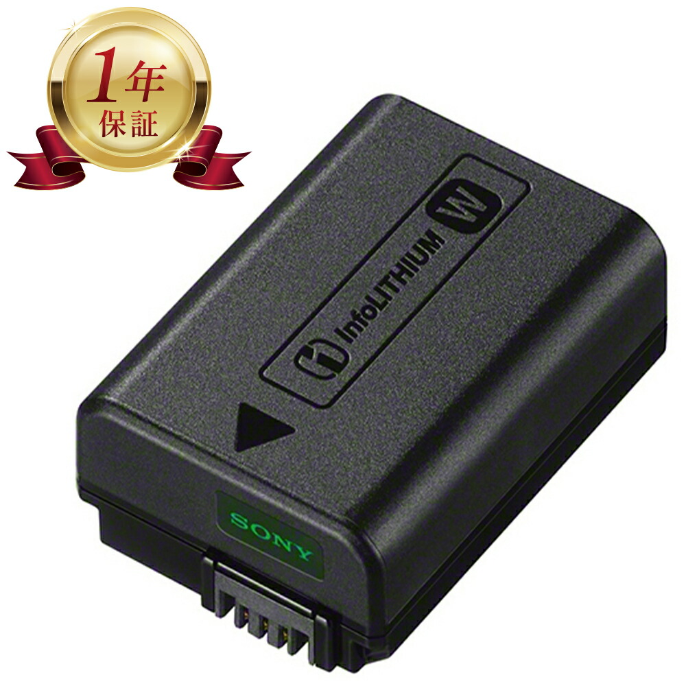 楽天市場】α7r2 バッテリーの通販