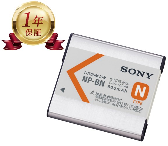 楽天市場】dsc-wx350 バッテリーの通販