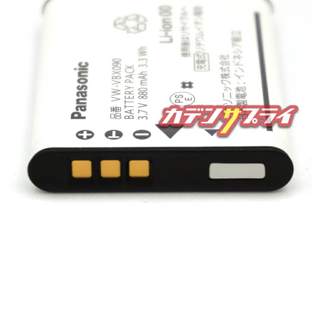 楽天市場】【ポイント5倍＆エントリー必須】 Panasonic バッテリー