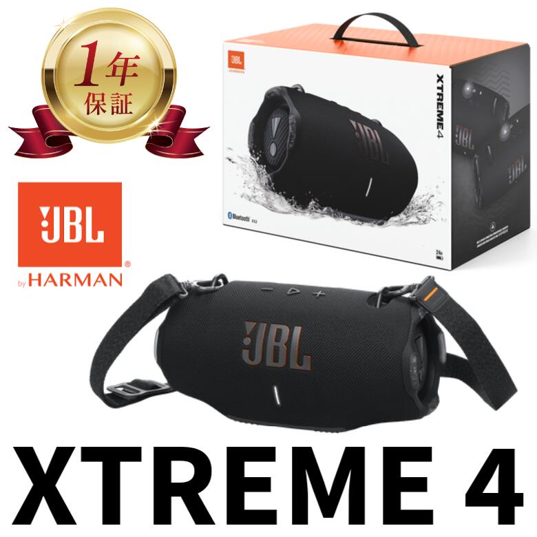 楽天市場】【ポイント5倍＆エントリー必須】JBL Xtreme 4 防水対応