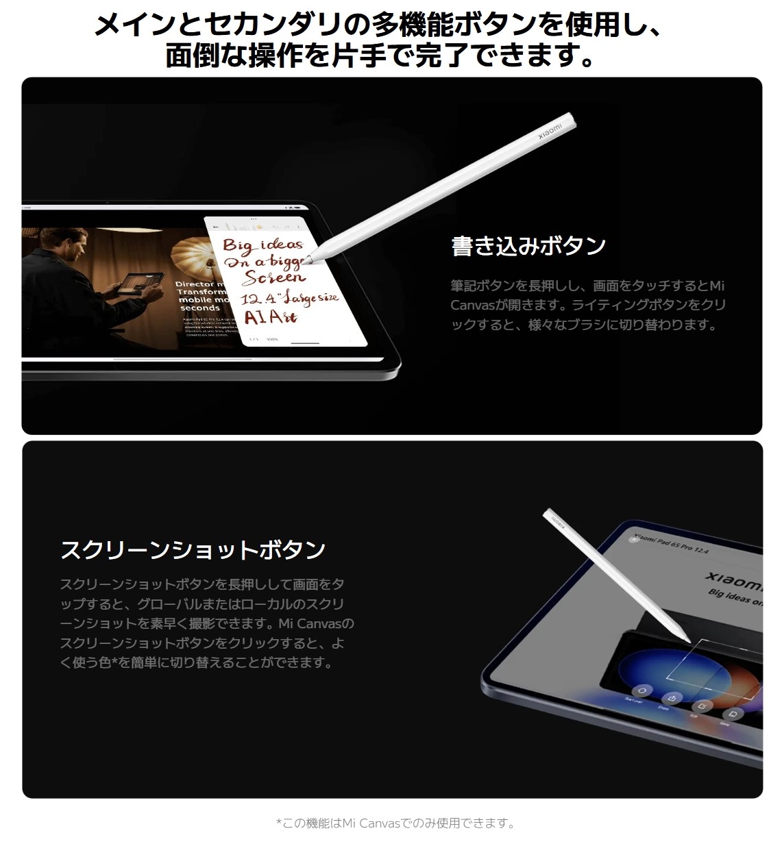 楽天市場】【ポイント5倍＆エントリー必須】Xiaomi シャオミ focus Pen