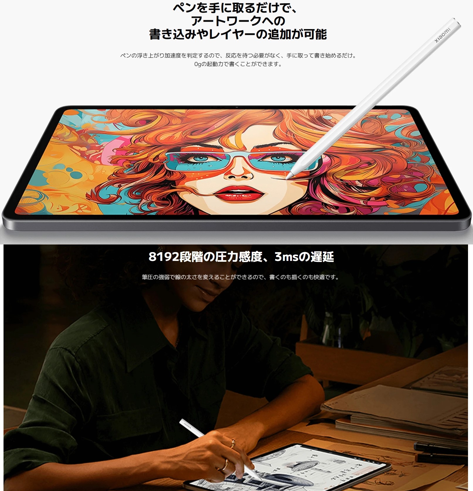 楽天市場】【ポイント5倍＆エントリー必須】Xiaomi シャオミ focus Pen