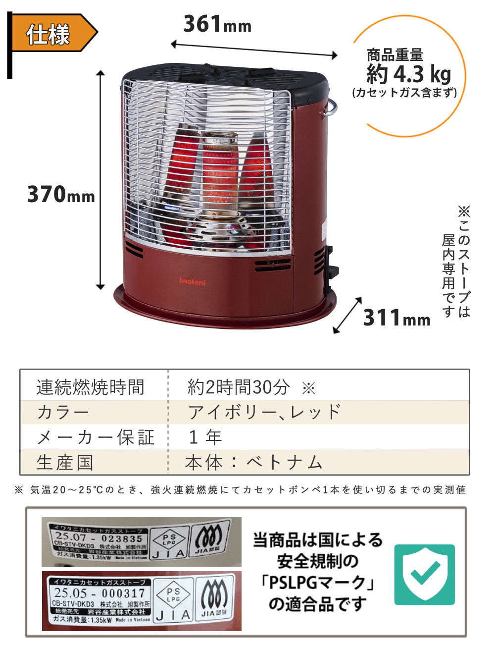 楽天市場】岩谷産業 カセットガスストーブ デカ暖3 CB-STV-DKD3 屋内