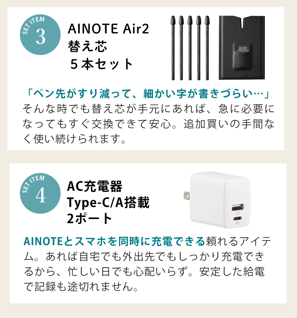 楽天市場】iFLYTEK スマートノート AINOTEAIR2 AINOTE Air2 純正ケース