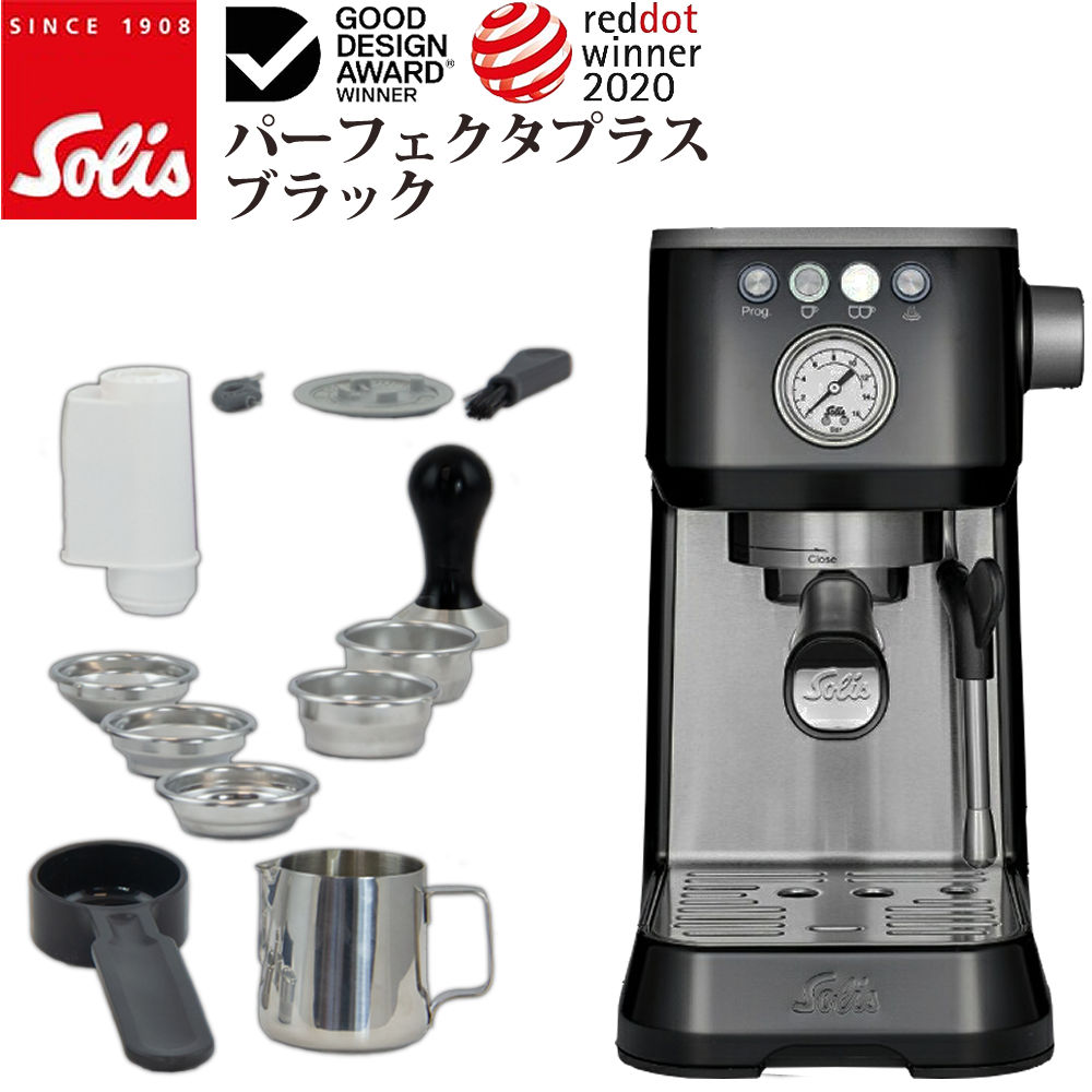 楽天市場】ソリス エスプレッソマシン バリスタ パーフェクタプラス