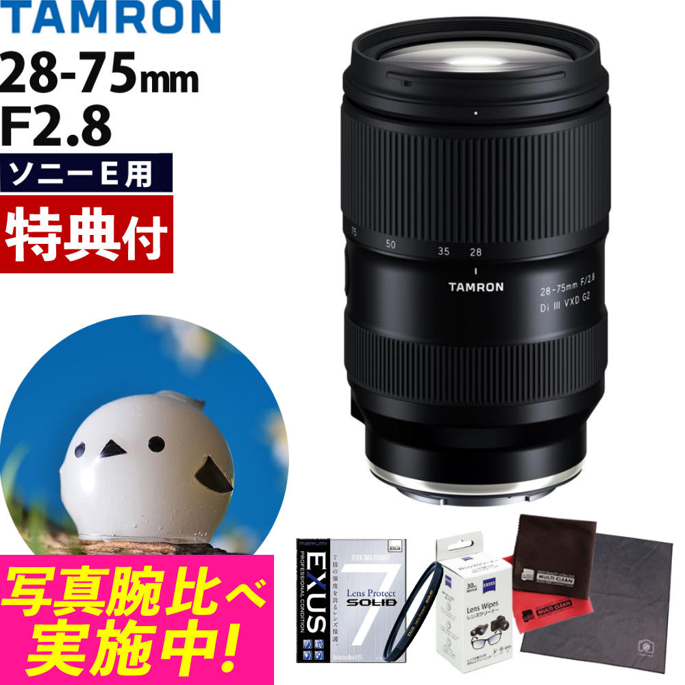 楽天市場】（レビューでレンズキャッププレゼント）【強化ガラス保護