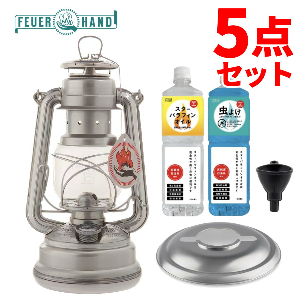 楽天市場】feuerhand ランタン 276 ジンクの通販