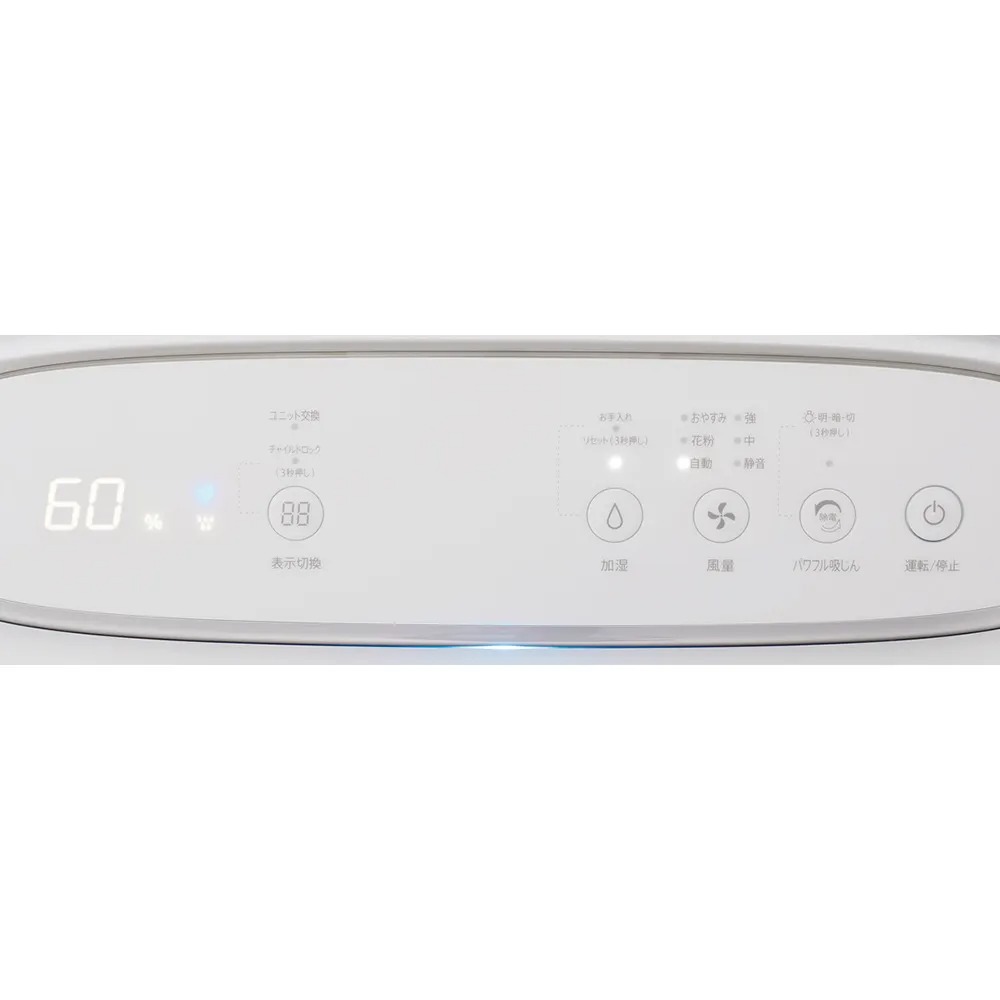 楽天市場】シャープ 空気清浄機 加湿器 KI-SS50-W ホワイト 〜13畳