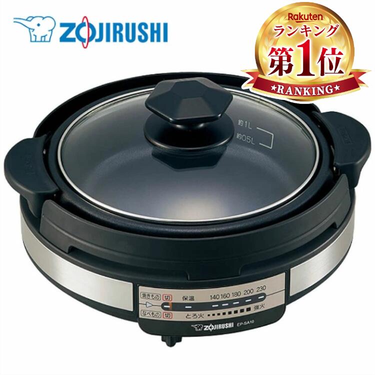 楽天市場】グリル鍋 一人用 ホットプレート グリルなべ ブラック あじ