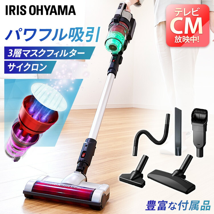 楽天市場】[期間限定☆10%OFF!] 掃除機 コードレス サイクロン