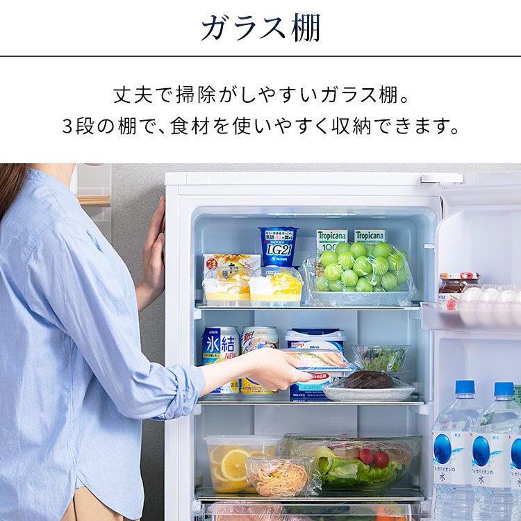 楽天市場】[最大500円OFF☆新生活フェア] 冷蔵庫 一人暮らし 2ドア