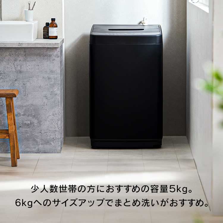 楽天市場】＼SALE☆29,800円→24,800円／ 楽天1位 洗濯機 一人暮らし