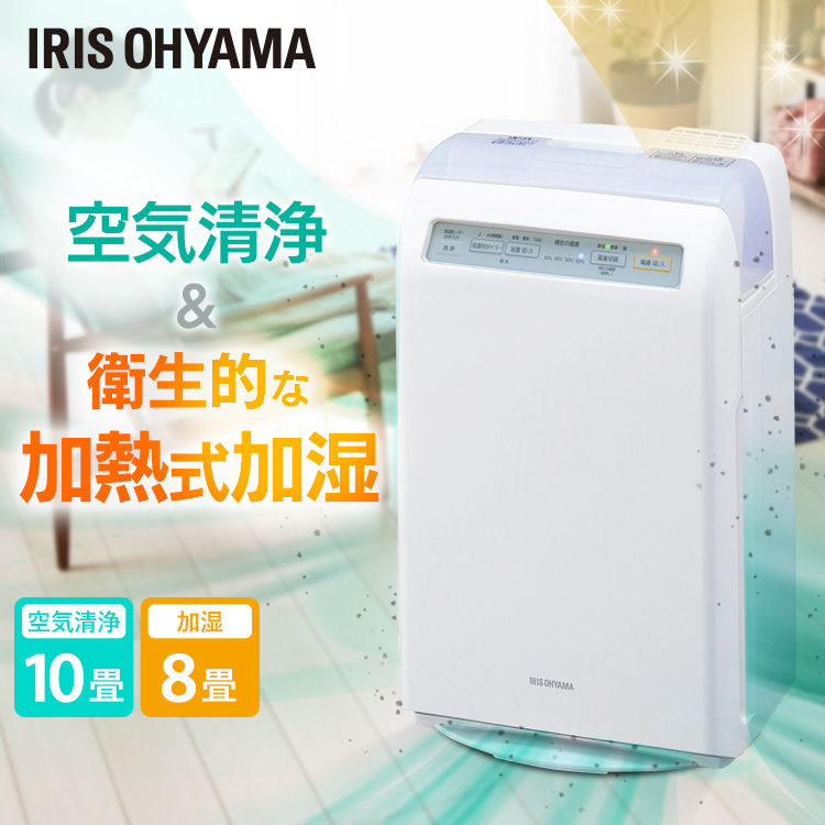 楽天市場】[300円OFFクーポン☆11日9:59迄] ＼花粉対策に／【1台2役