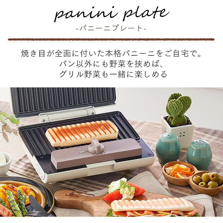 楽天市場】[期間限定☆15%OFF!] ホットサンドメーカー 電気 2枚焼き