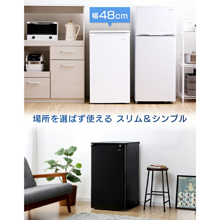 楽天市場】＼SALE☆23,800円→17,980円／楽天1位 冷凍庫 家庭用 小型