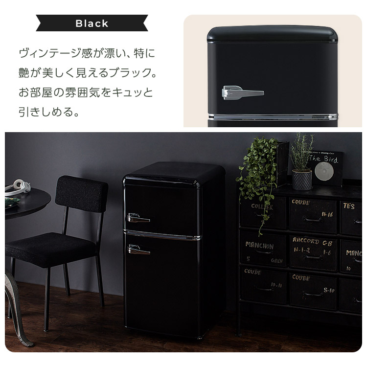 楽天市場】[P10倍☆11日9:59迄] 冷蔵庫 小型 一人暮らし レトロ