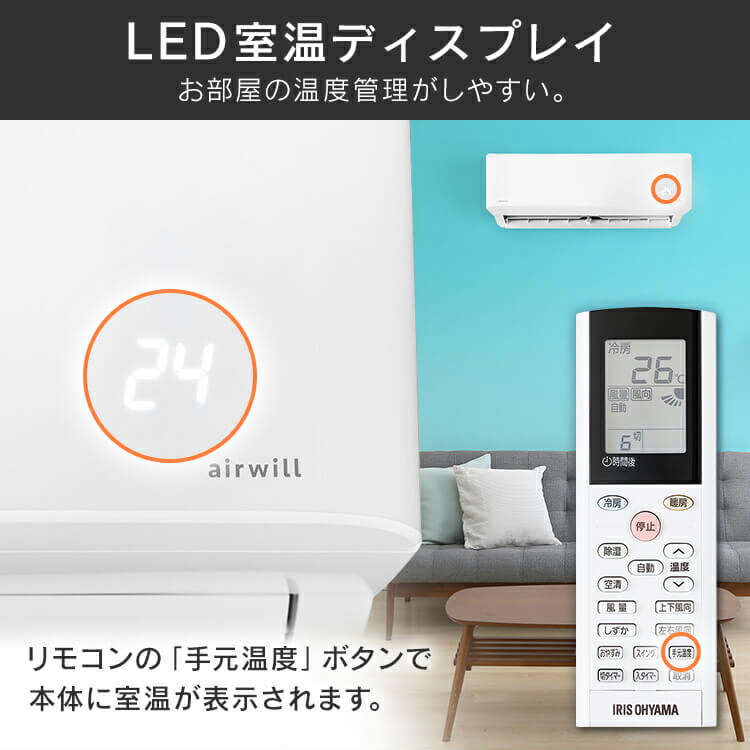 楽天市場】【空気清浄機能付き】 エアコン 14畳 アイリスオーヤマ 空気