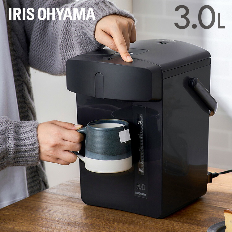 楽天市場】電気ポット 3.0L 保温 大容量 おしゃれ 簡単操作 シンプル