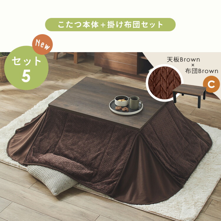 楽天市場】[最大500円OFF☆新生活フェア] こたつ アンティーク調 新