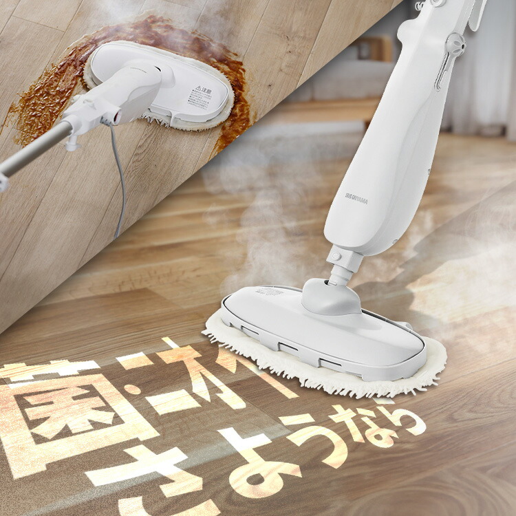 楽天市場】[P10倍☆11日9:59迄] ☆新商品☆ スチームクリーナー