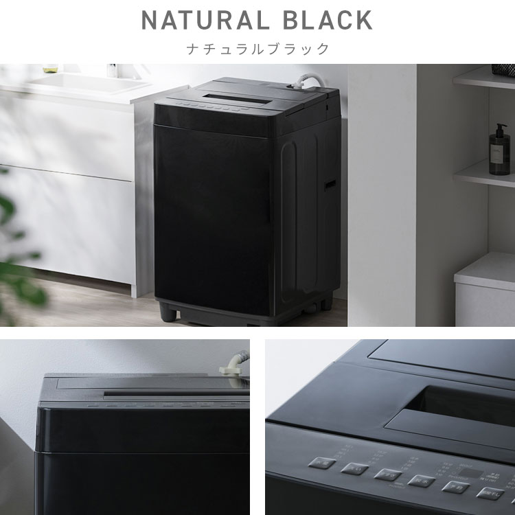 楽天市場】＼SALE☆32,800円→27,980円／楽天1位 洗濯機 7kg