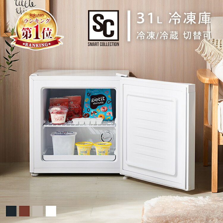 1ドア 小型冷凍庫」の人気商品一覧 | 安い商品を通販サイトから探す