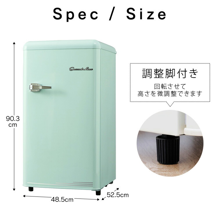 楽天市場】【ブラックのみ】冷凍庫 前開き 60L レトロ Grand-Line 1