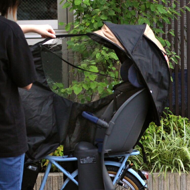 楽天市場】[最大500円OFF☆新生活フェア] シェル型レインカバー 「horo