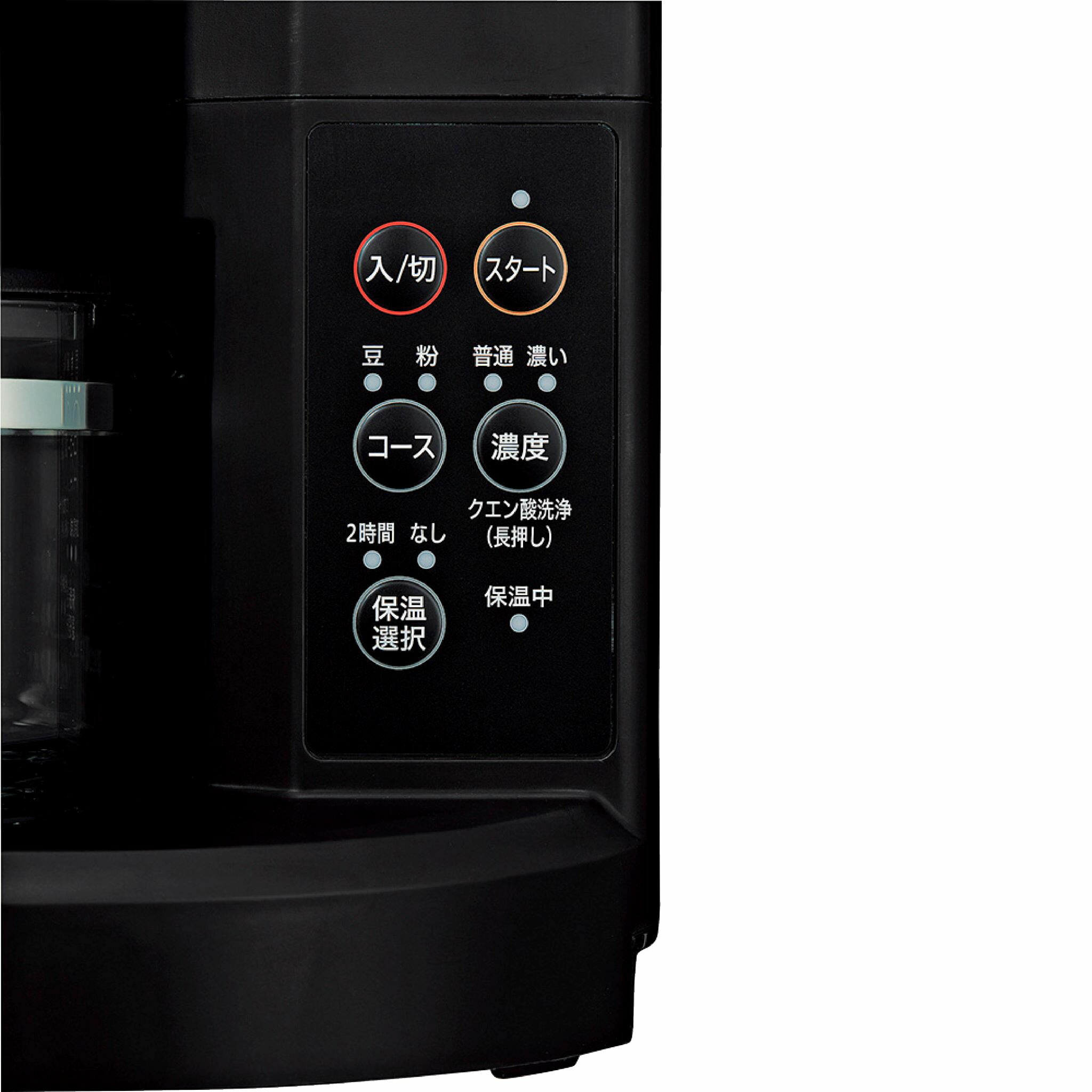 楽天市場】[最大500円OFF☆新生活フェア] コーヒーメーカー珈琲通 象印