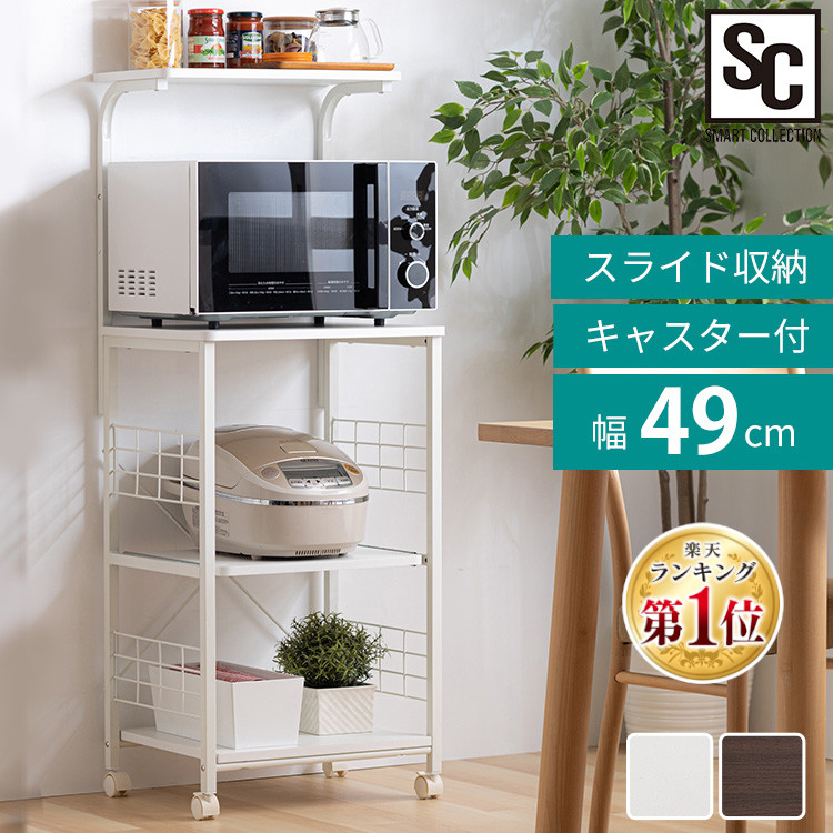 楽天市場】[期間限定☆12%OFF!] レンジ台 キッチンラック レンジ台